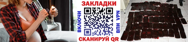 Купить наркоту Иннополис A-PVP  Марихуана  Меф  ГАШ 