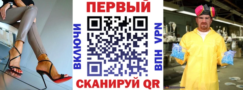 блэк спрут ССЫЛКА  Иннополис  сайты даркнета телеграм  АМФ VHQ 