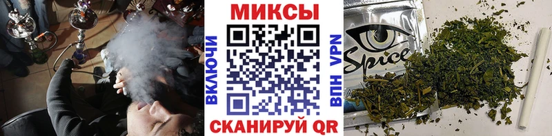 БУТИРАТ жидкий экстази Иннополис