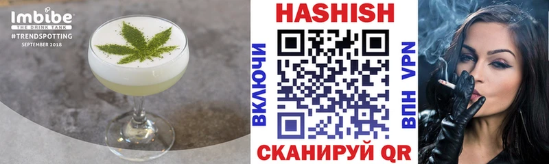 цена   Иннополис  Еда ТГК марихуана 