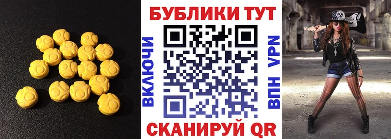 Ecstasy VHQ  Иннополис 