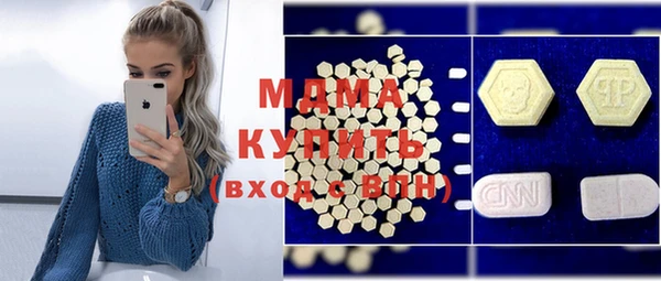 mdpv Волоколамск