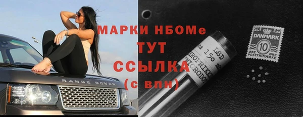 mdpv Вязники