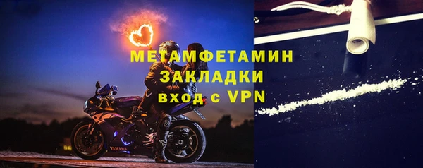 мет Володарск