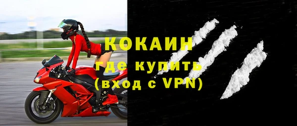 mdpv Волосово