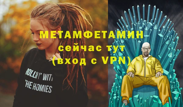 mdpv Вязники