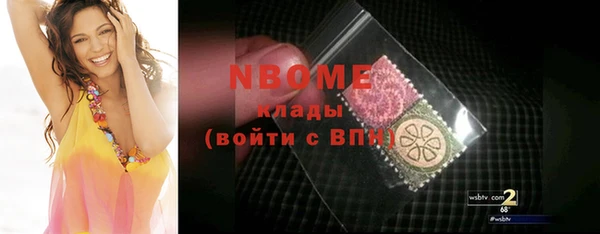 mdpv Вязники