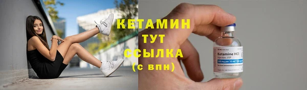 стафф Бородино