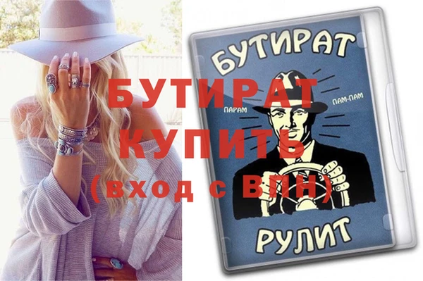дживик Вязьма