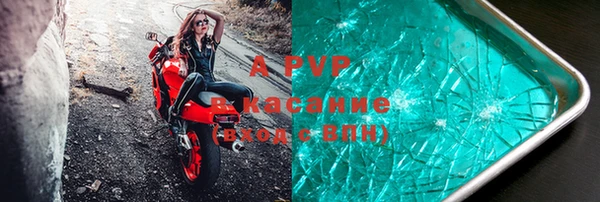 mdpv Волосово