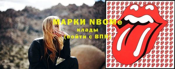 mdpv Вязники