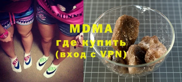 mdpv Волосово