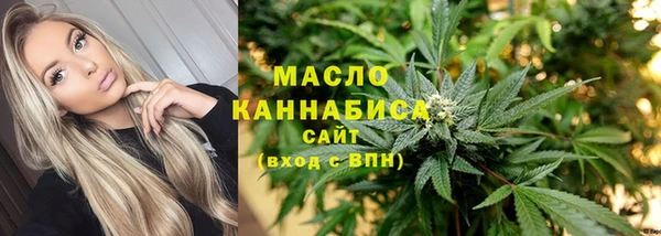 мет Володарск