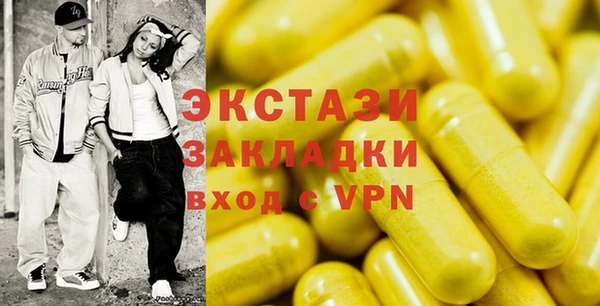 дживик Вязьма