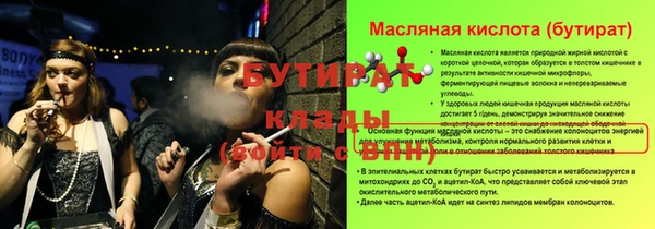 mdpv Волоколамск