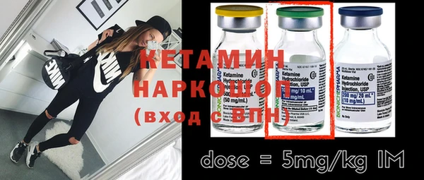 мет Володарск