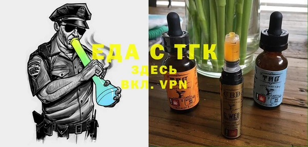 mdpv Волосово