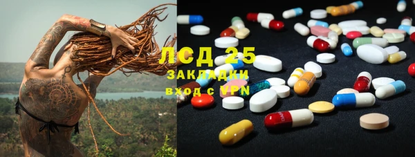 мет Володарск