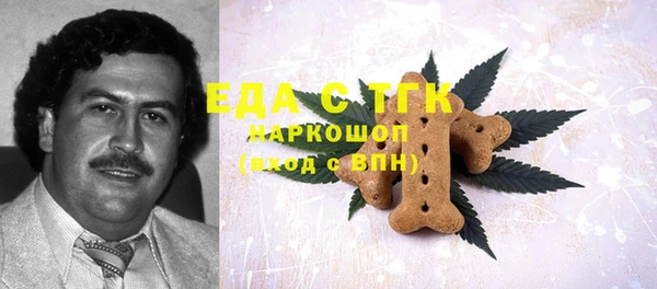 mdpv Волосово
