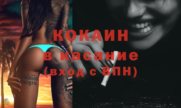 мет Володарск