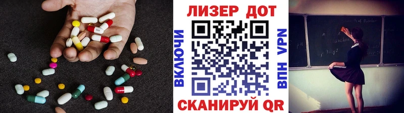цена наркотик  Иннополис  LSD-25 экстази ecstasy 