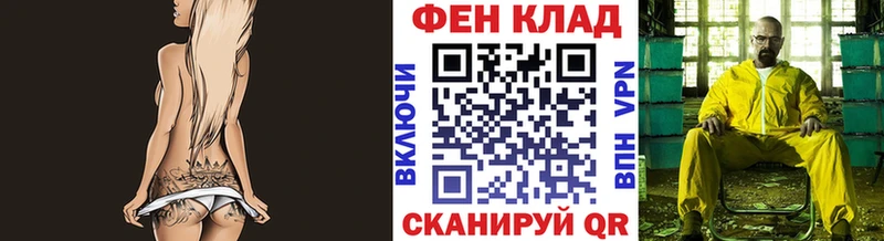 Первитин винт  Иннополис 