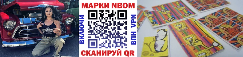 цены   Иннополис  Марки N-bome 1,5мг 